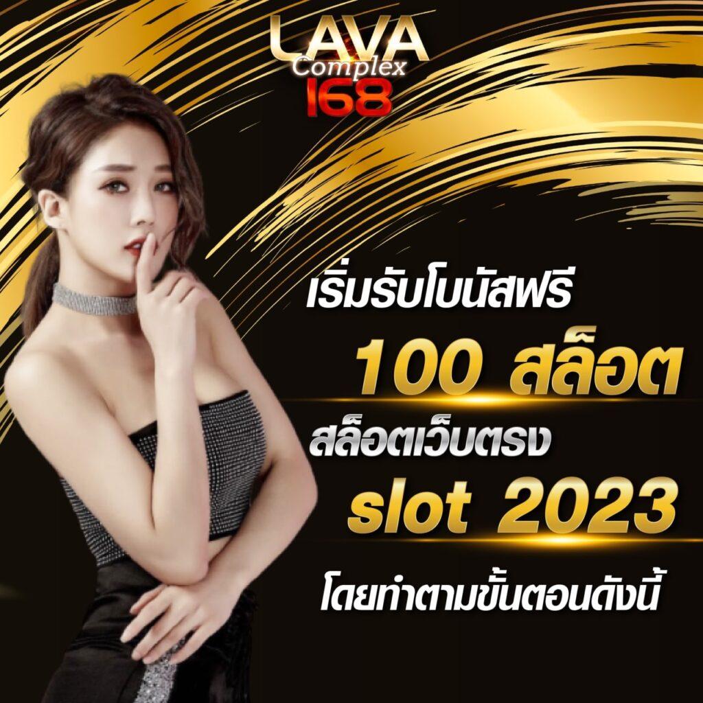 เจลลี่บันนี่ เว็บคาสิโนยอดนิยม มาตรฐานระดับสากล สมัครวันนี้รับโบนัสเต็มที่