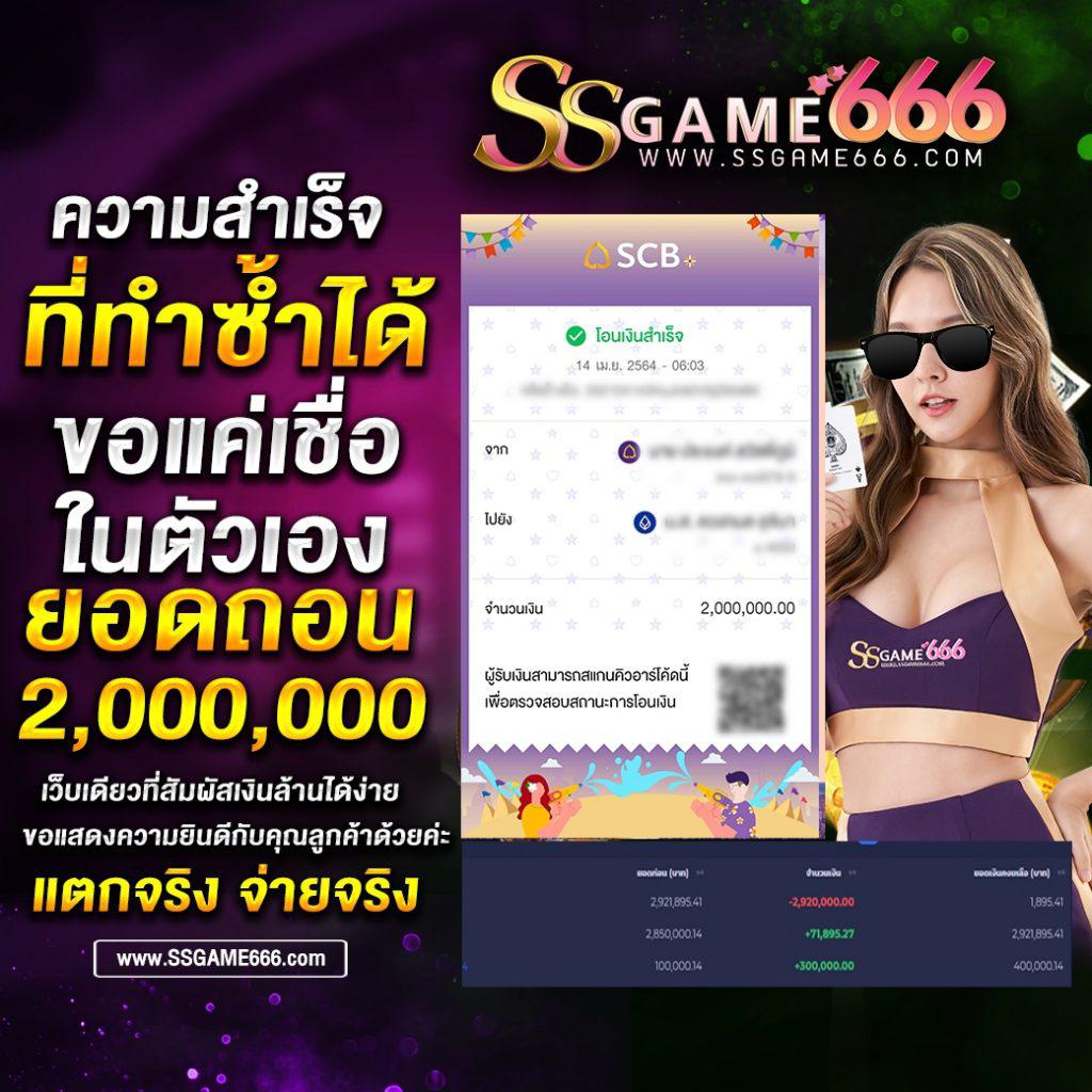 เดิมพัน sbobetผลบอลสด ทางเลือกใหม่ลุ้นมันส์ทุกวัน