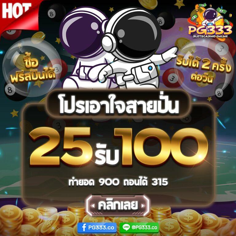 เดิมพัน คาสิโน ผลบอลสดวีไอพี เว็บตรงคุณภาพสูง เล่นง่าย จ่ายจริง