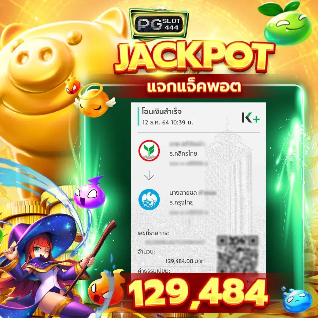 เดิมพัน ผลบอลสดราคา เว็บพนันอันดับ 1 ด้วยเทคโนโลยีสุดล้ำ มาแรงที่สุดในไทย