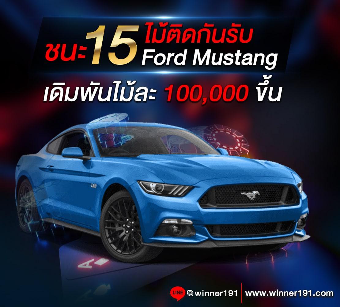 เดิมพันกีฬาออนไลน์กับ the score บอล บริการครบทุกความมันส์ 2024