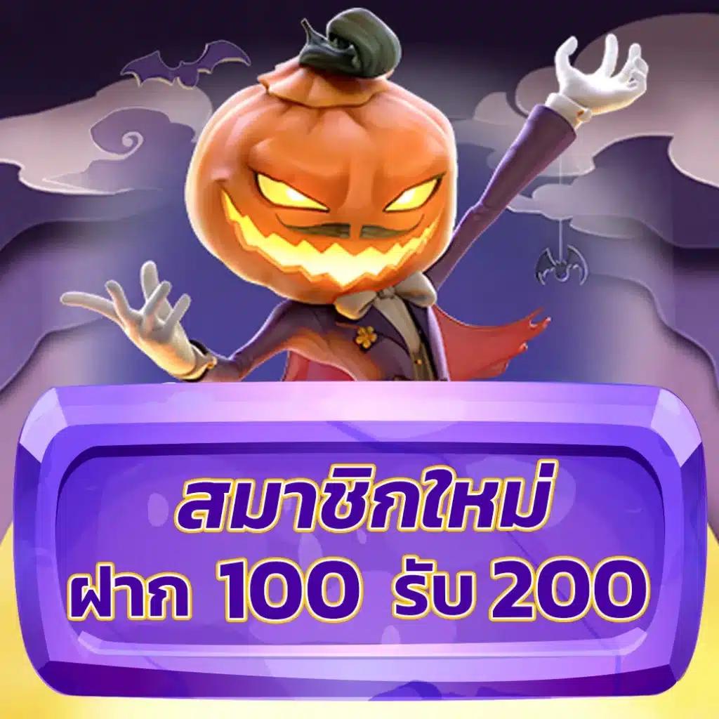 เดิมพันคาสิโนออนไลน์อันดับ1กับ pggame68 สมัครง่าย จ่ายจริง
