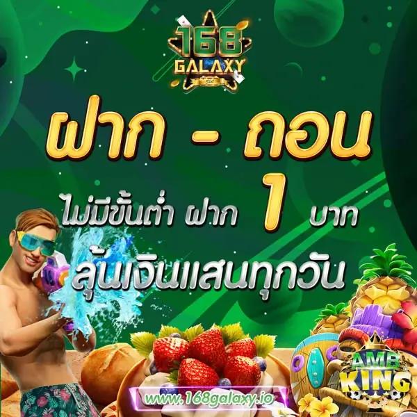 เดิมพันง่ายกับ ตารางบอล Goal อัปเดตก่อนใคร ครบทุกแมตช์ใหญ่