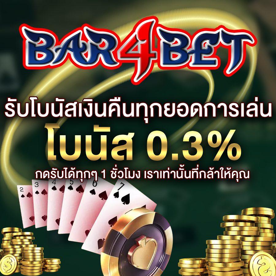 เดิมพันง่ายๆกับ ผลบอลสดสํารอง1 รวมทุกลีกดัง ครบทุกแมตช์
