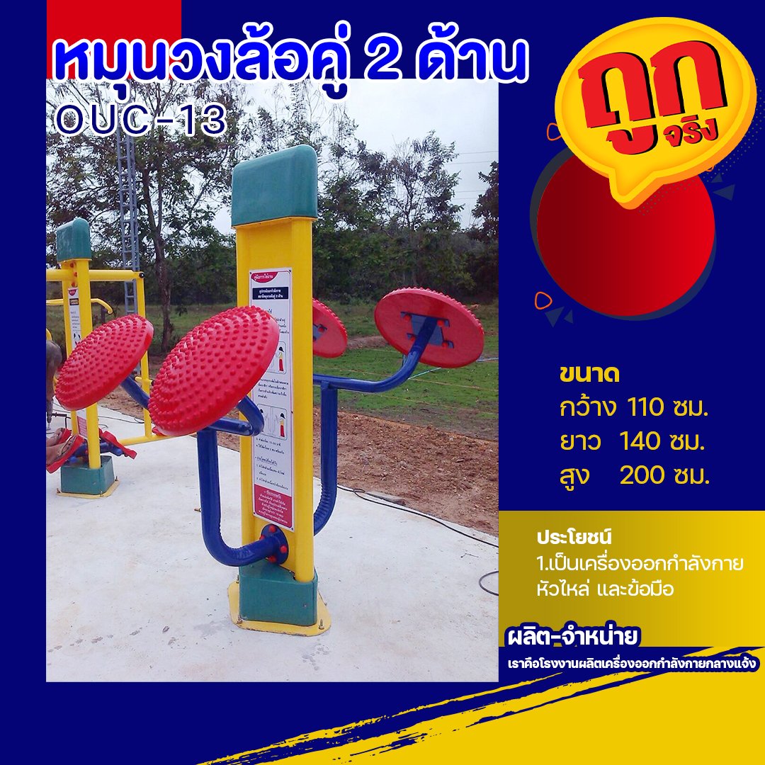 เดิมพันบอลราคาดีที่สุด พร้อมโปรโมชั่นสุดคุ้มในเว็บเดียว