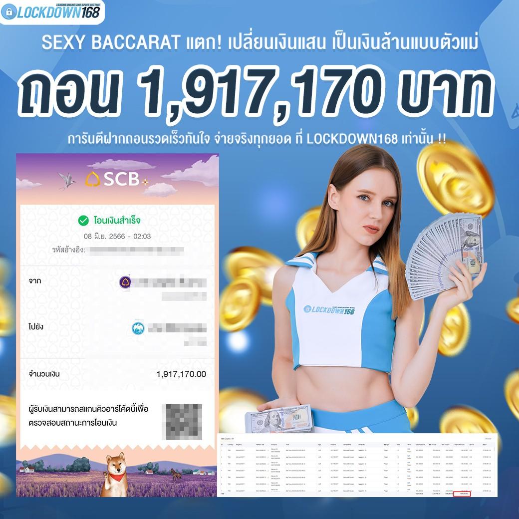 เดิมพันบอลวันนี้ ตารางบอลคืนนี้ พร้อมโปรโมชั่นสุดคุ้ม