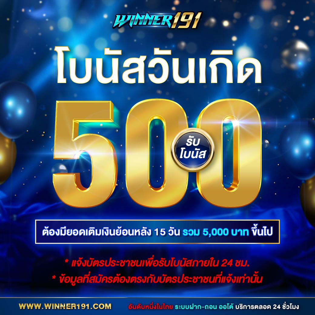 เดิมพันบอลวันนี้ ตารางบอลครบทุกลีก ดีที่สุดในไทย