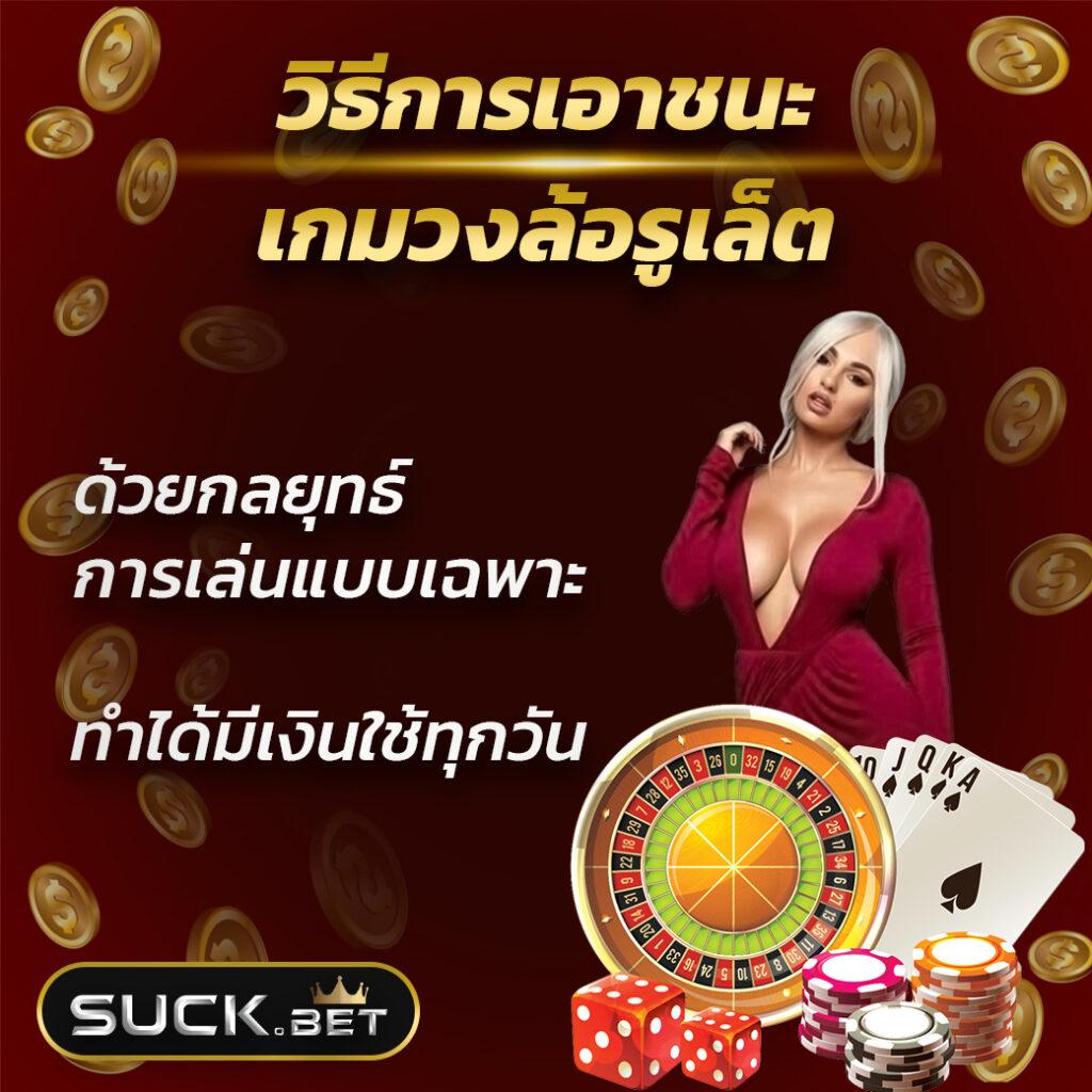 เดิมพันฟุตบอลครบทุกลีกกับ ตารางบอลวันนี้ 8888 มาตรฐานสูงสุด