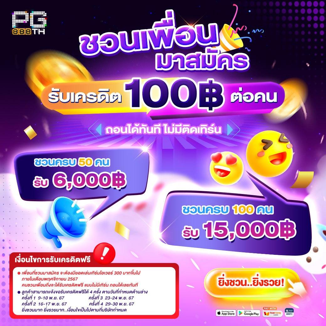 เดิมพันฟุตบอลวันนี้ เว็บตรงไม่ผ่านเอเย่นต์ คุ้มค่าที่สุด
