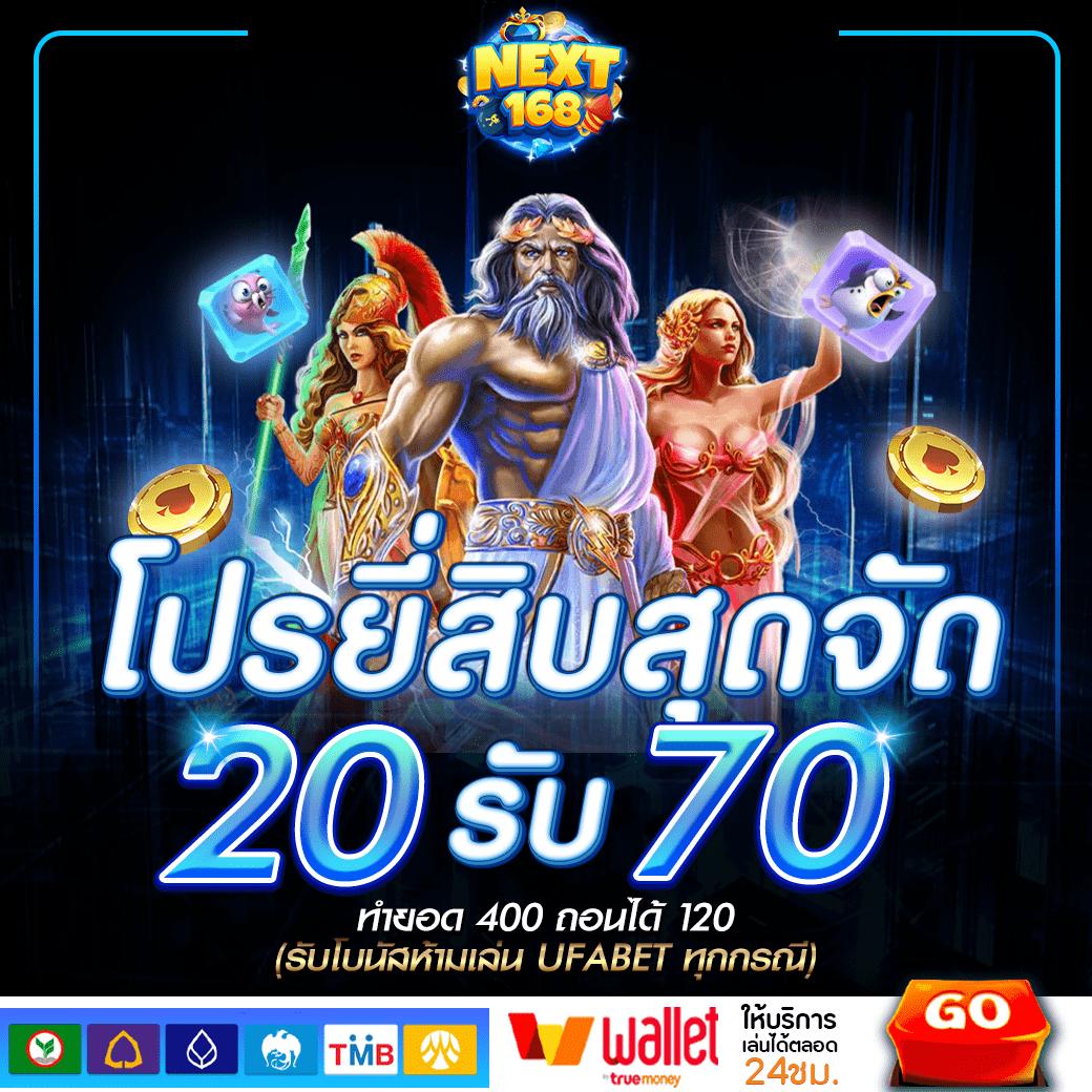 เดิมพันล่าสุดกับ ตารางบอลเมื่อคืนนี้ เล่นง่ายได้เงินจริงแน่นอน