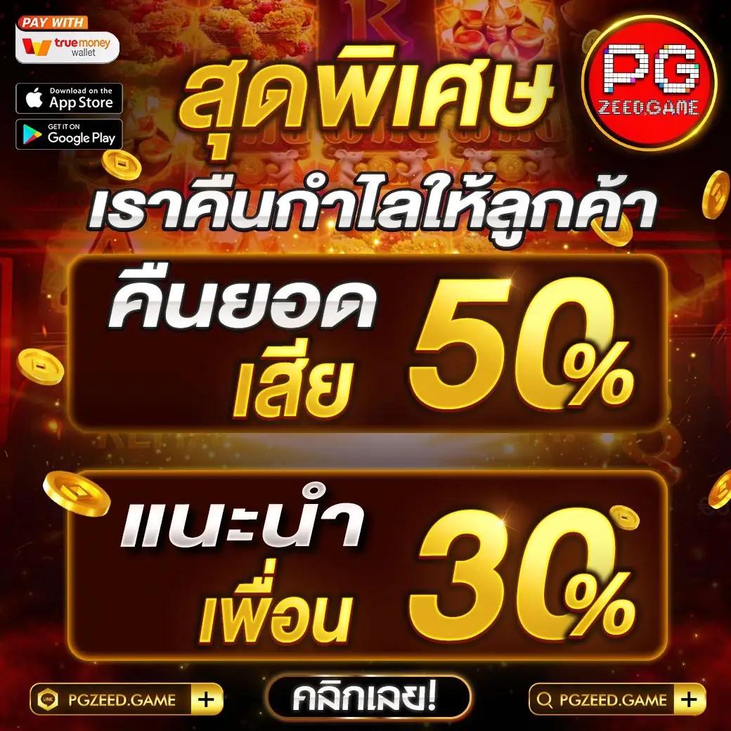 เดิมพันสดครบวงจรที่ Live Score Thai อัปเดตผลเรียลไทม์ทุกนาที