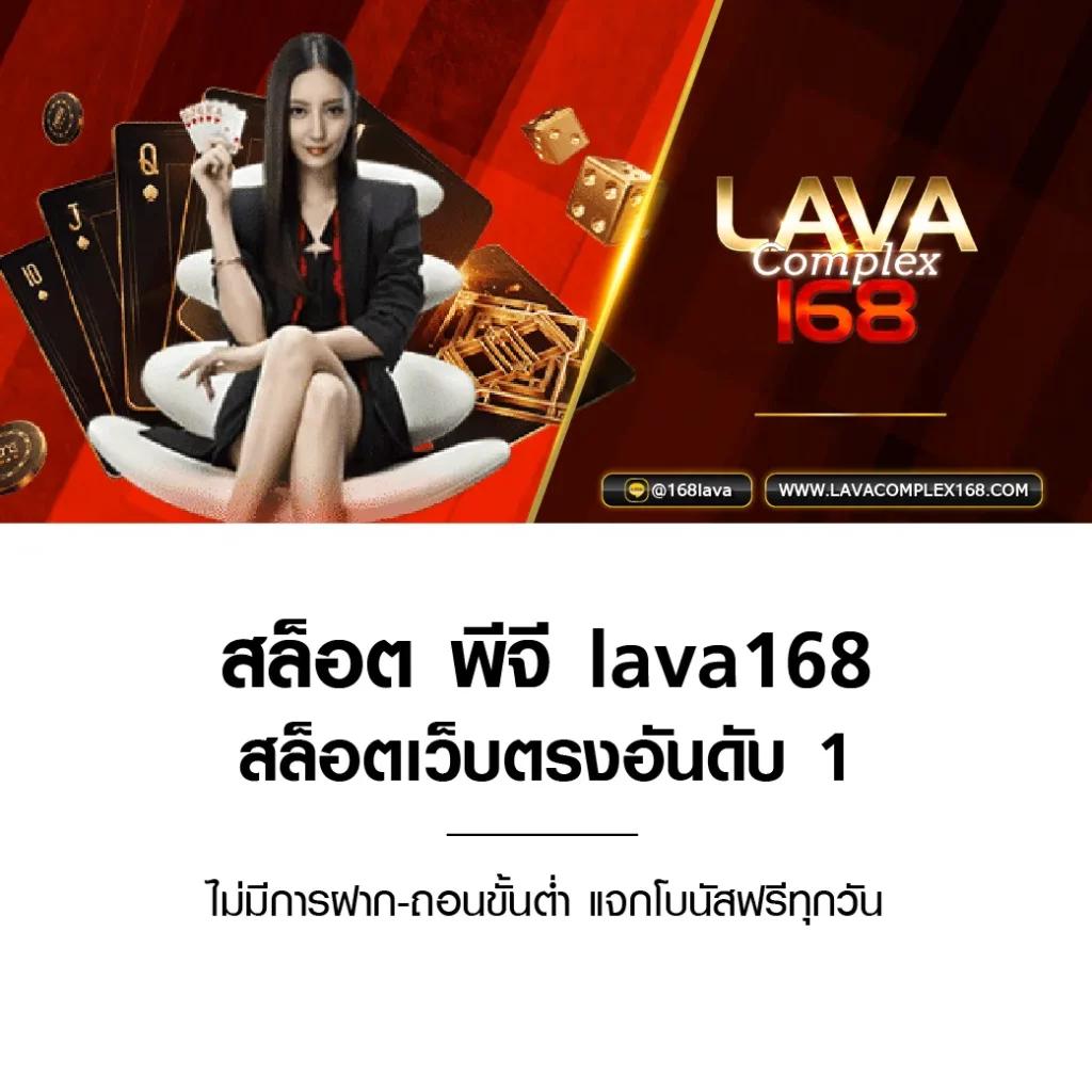 เดิมพันสุดมันส์กับ Lucky Novel เว็บคาสิโนออนไลน์อันดับหนึ่งในเอเชีย