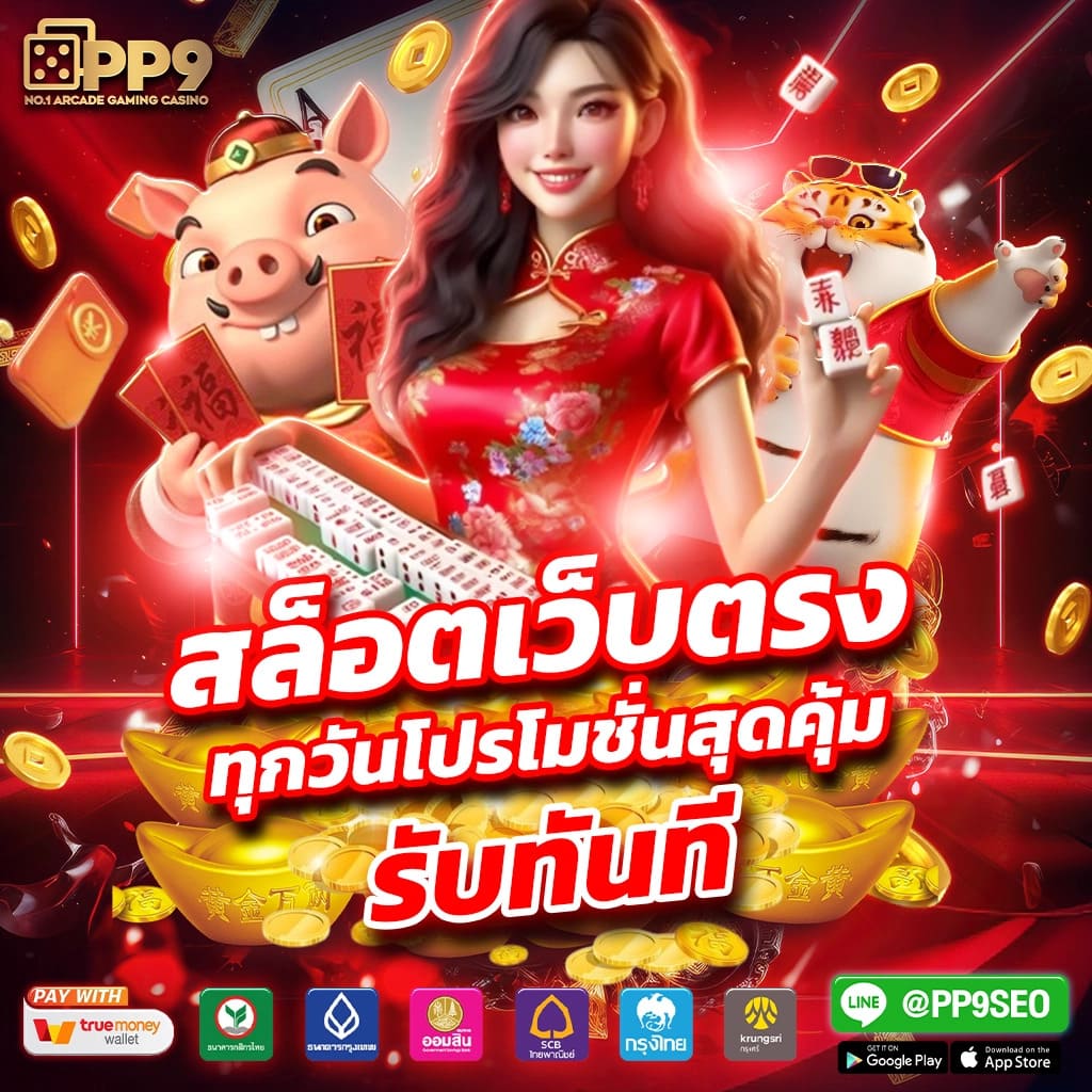 เดิมพันสดและผลบอลสดกับ ผลบอลสด 888 ครบครันทุกแมตช์