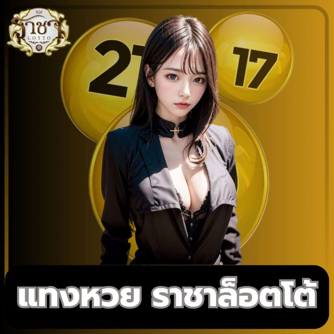 เดิมพันสดและผลบอลสดครบทุกแมทช์ที่ ผลบอลสดคะแนน