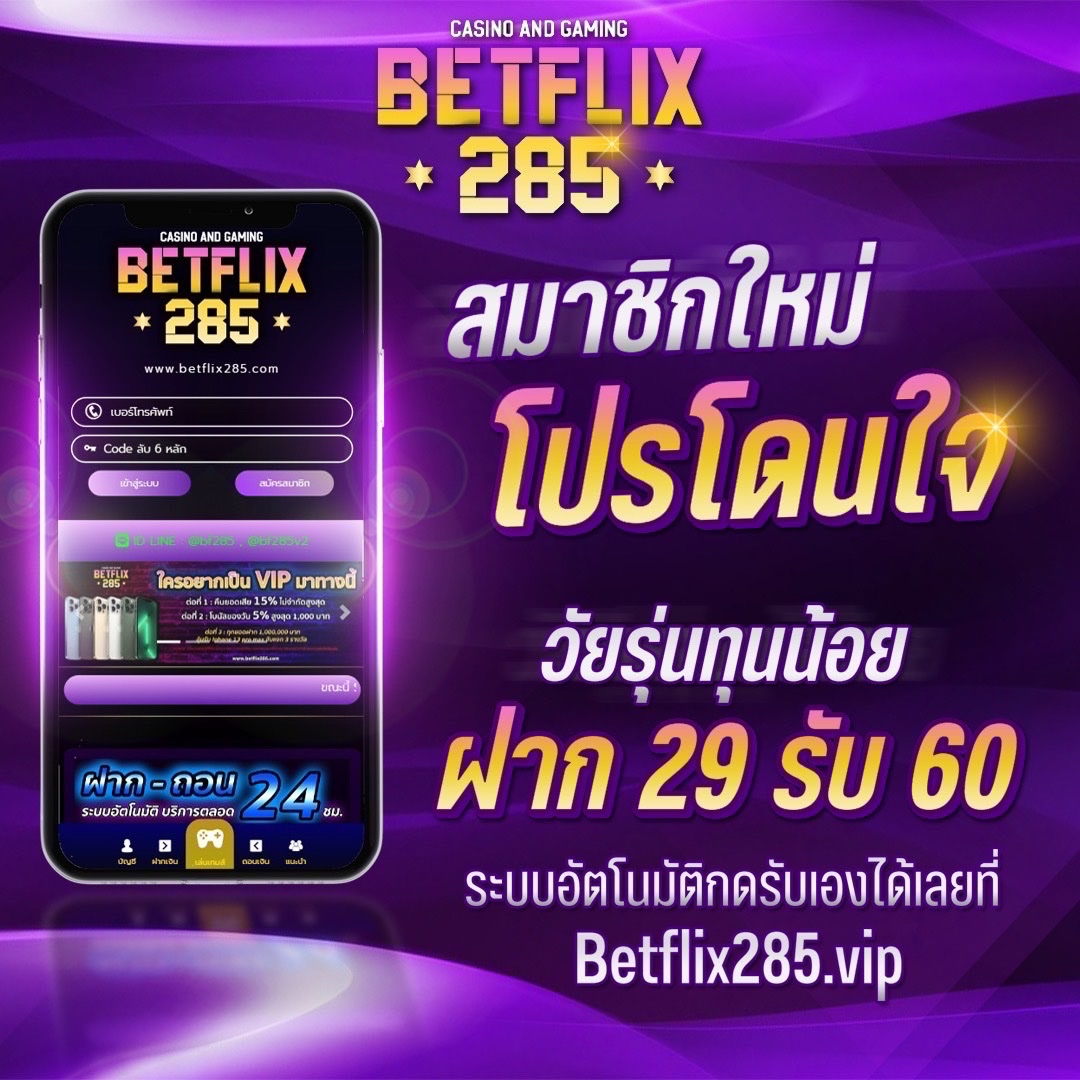 เดิมพันสดและสล็อตดังกับ ผลบอลสด2in1 เว็บตรงไม่ผ่านเอเย่นต์