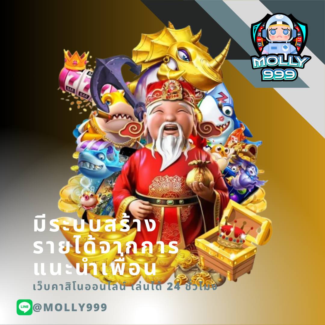 เดิมพันสนุกกับ NowGoal คาสิโนออนไลน์ครบจบในเว็บเดียวที่สุดในไทย