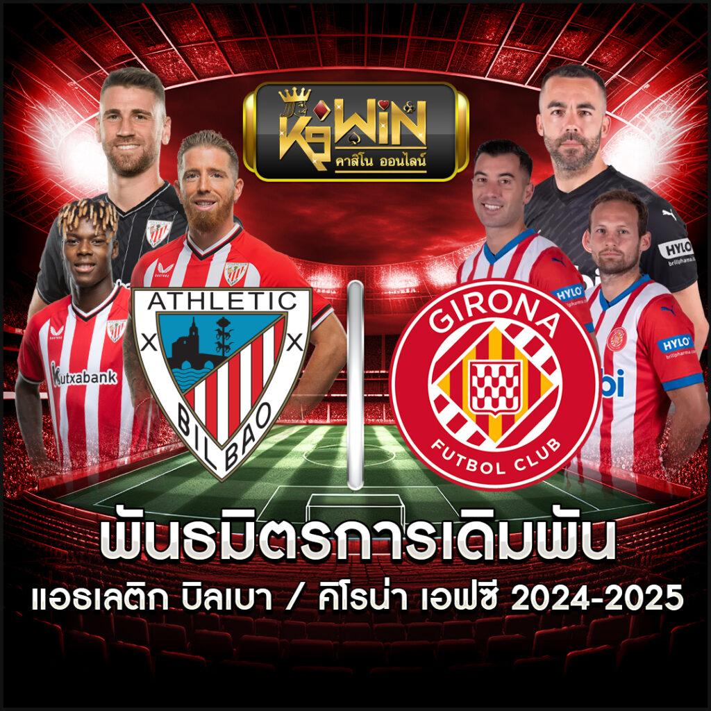 เดิมพันสนุกกับ Winbet Slot สล็อตออนไลน์ยอดนิยมล่าสุดในไทย