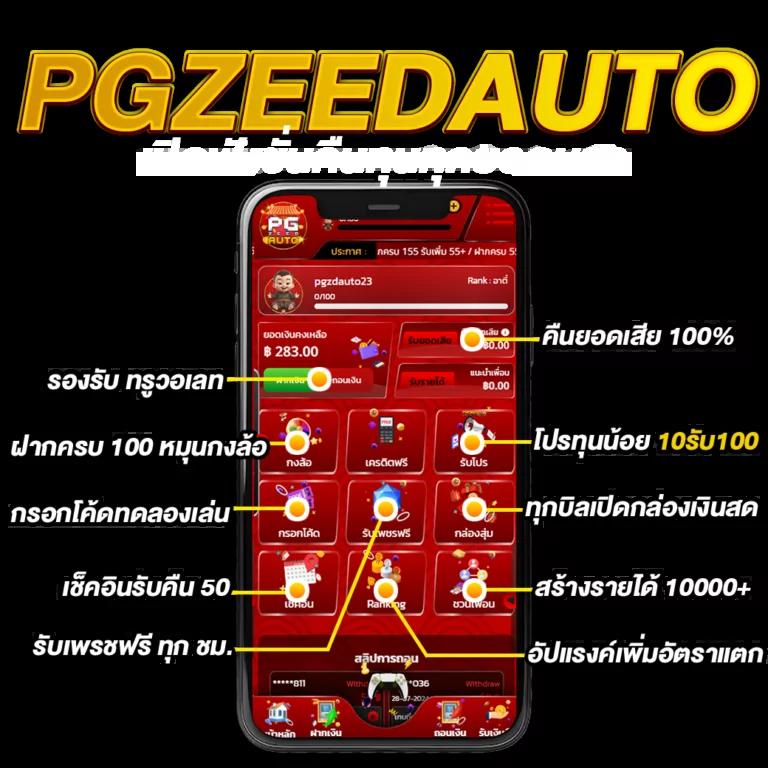 เดิมพันสนุกกับ Wowslot88vip ครบครันทุกเกมยอดนิยม 2024