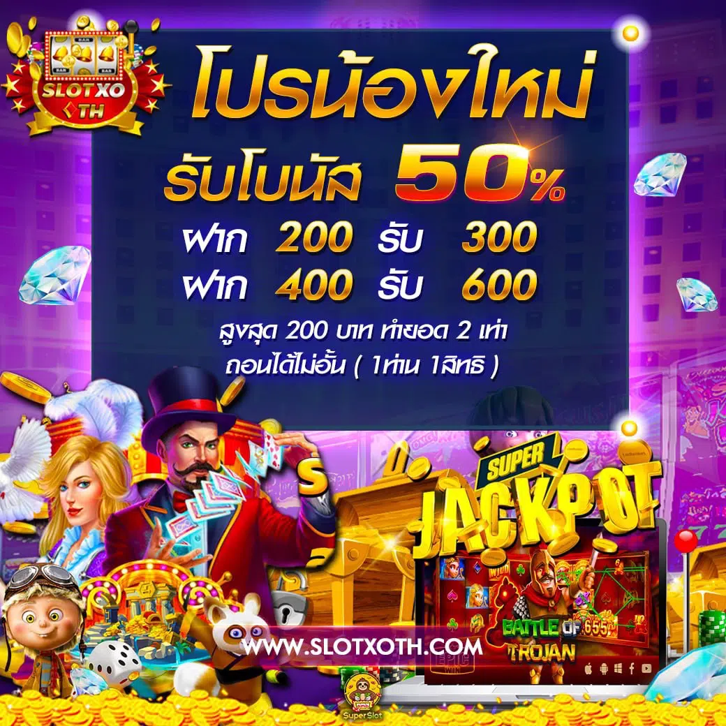 เดิมพันสล็อตออนไลน์สุดฮิตกับ pg วอเลท ระบบอัปเดตล่าสุด 2024