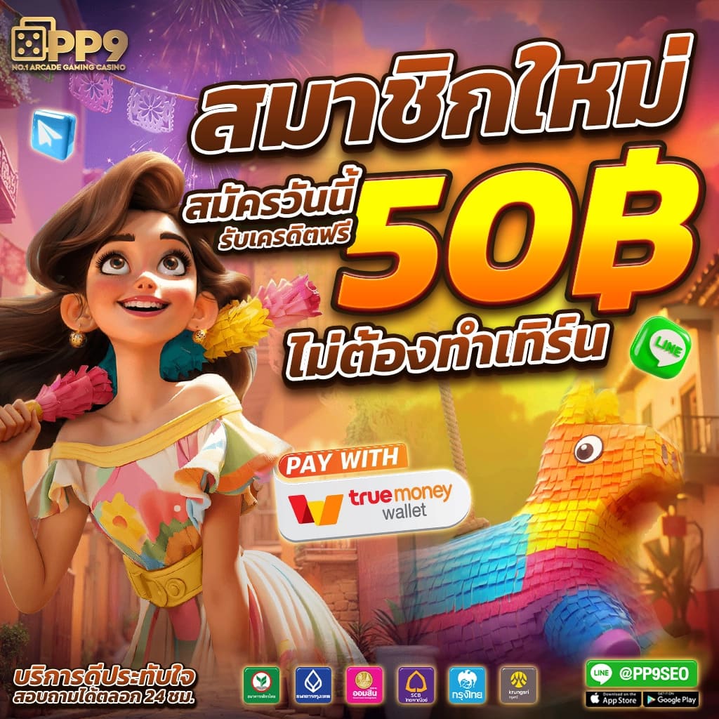 เดิมพันออนไลน์ ผลบอลสด88888 ศูนย์รวมเกมสร้างรายได้ยอดนิยมล่าสุด