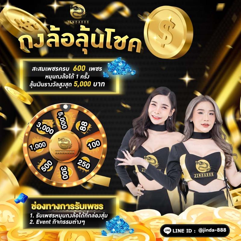 เดิมพันออนไลน์กับ ตารางบอลคืนนี้ เลือกเล่นได้เงินจริงดีที่สุด