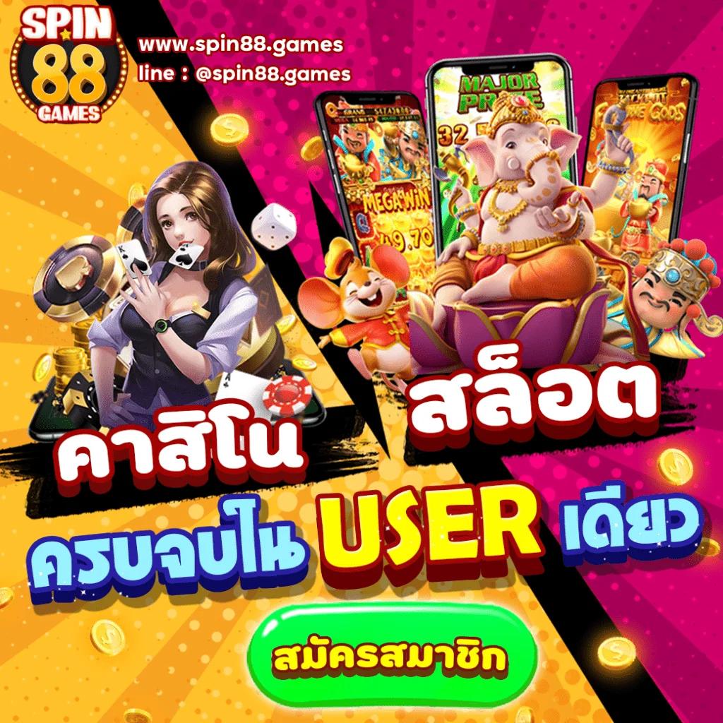 เดิมพันออนไลน์กับ ผลบอลสดทีสกอร์ ระบบทันสมัย ครบจบในที่เดียว