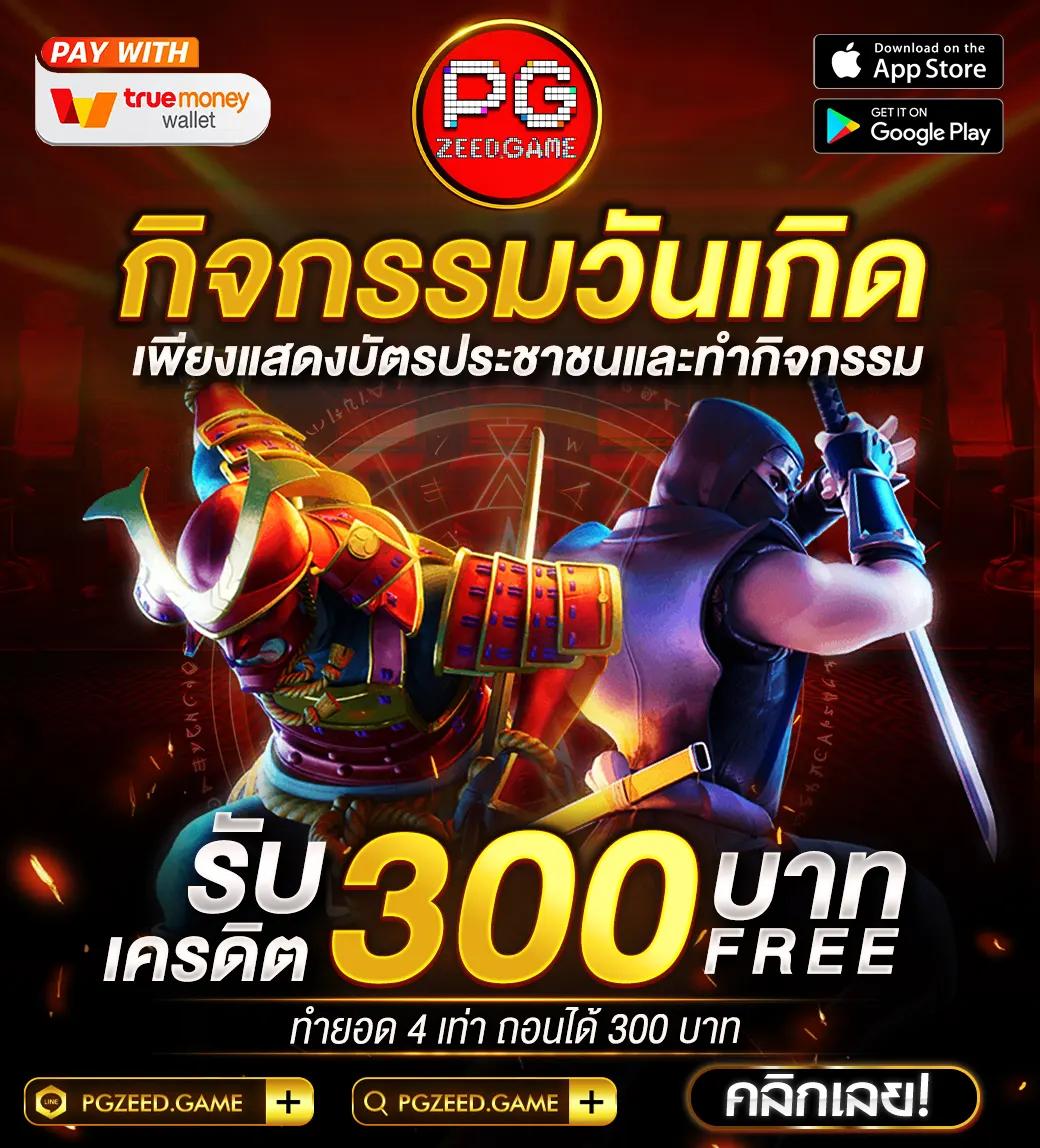 เดิมพันออนไลน์กับ ผลบอลสดไทยสกอร์ สุดมันส์ ไม่มีสะดุด