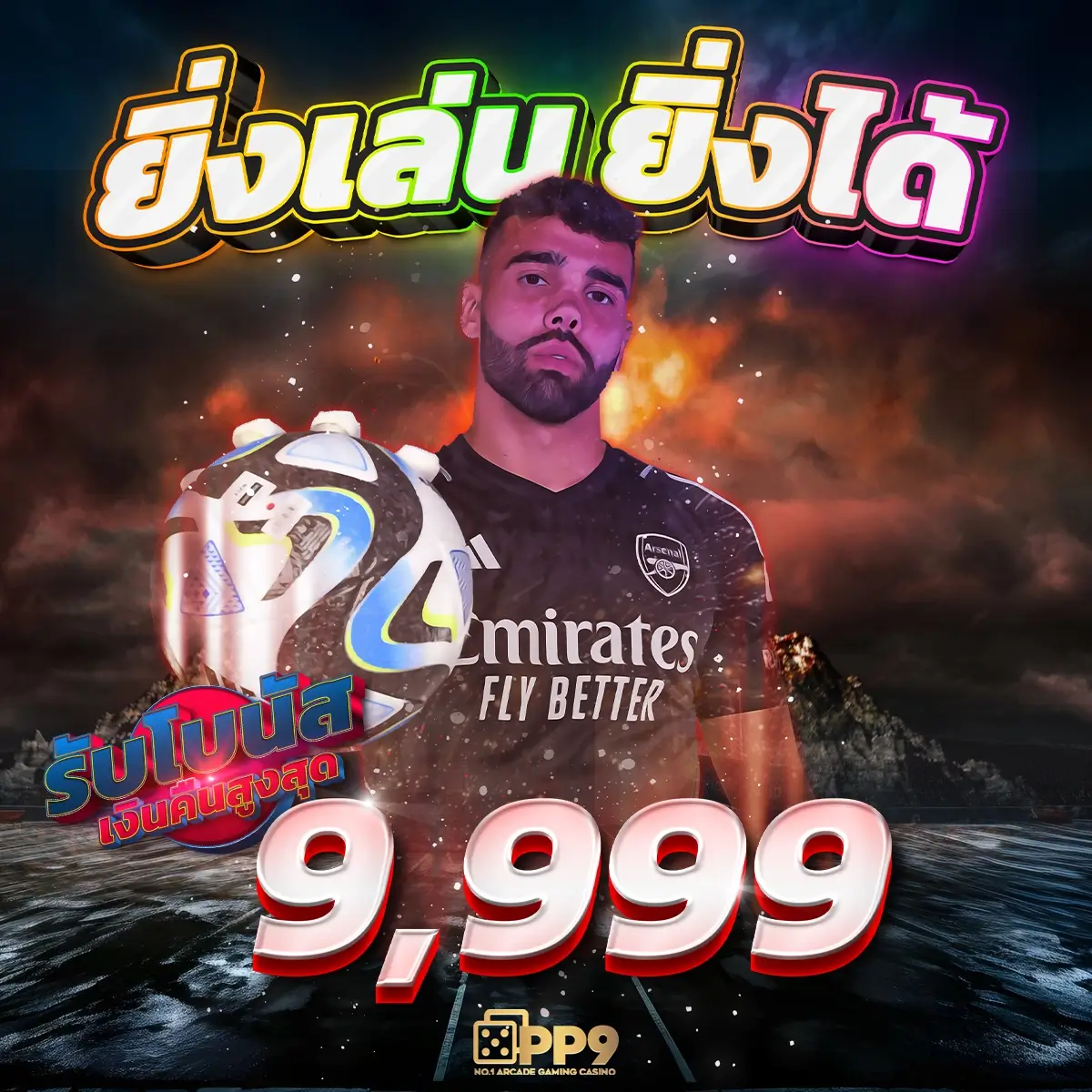 เดิมพันเต็มที่กับ ตารางบอลวันนี่ คาสิโนออนไลน์อันดับหนึ่งในไทย
