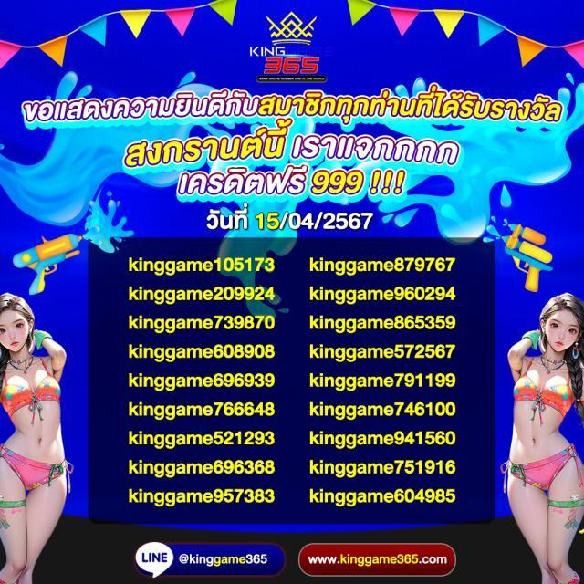 เดอะสกอร์ แพลตฟอร์มคาสิโนออนไลน์ ลงทุนง่าย มั่นคง ไม่มีขั้นต่ำ
