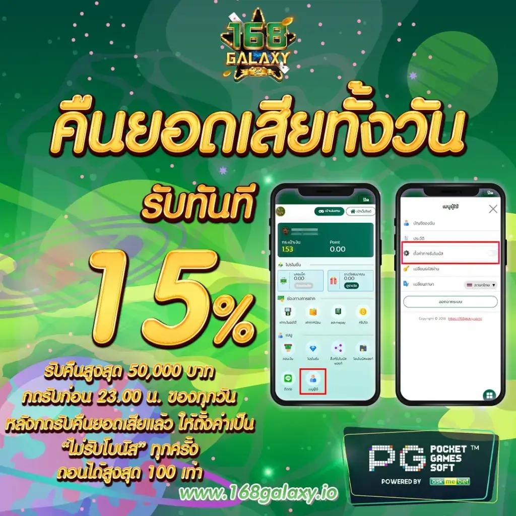 เทิร์นโอเวอร์ คาสิโนแห่งใหม่ล่าสุด พร้อมโปรโมชั่นเด็ดทุกวัน