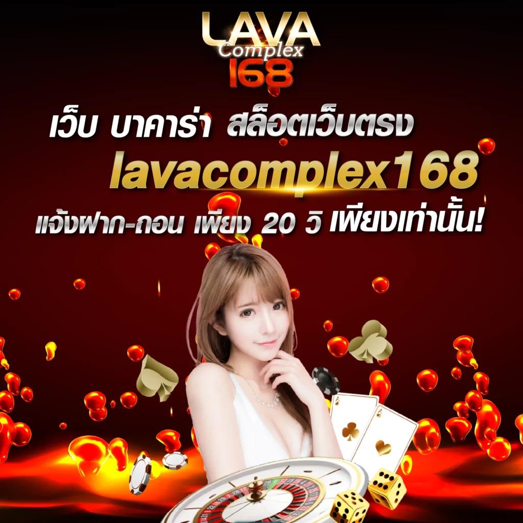 เบ ท ฟิก 88 คาสิโนออนไลน์เว็บตรง ระบบทันสมัยที่สุดในไทย