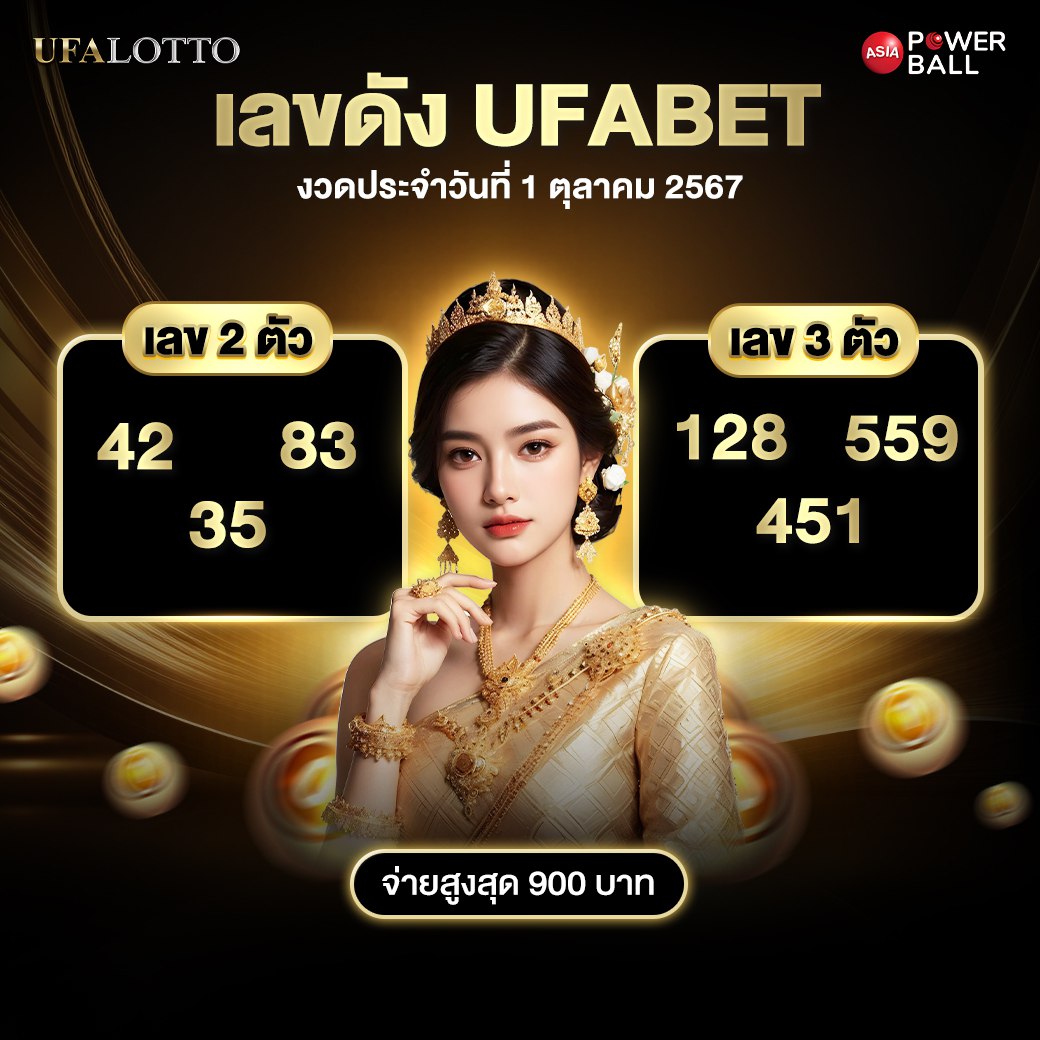 เบ ท ฟิก 99 คาสิโนอันดับหนึ่ง เว็บตรง เล่นง่าย จบไว