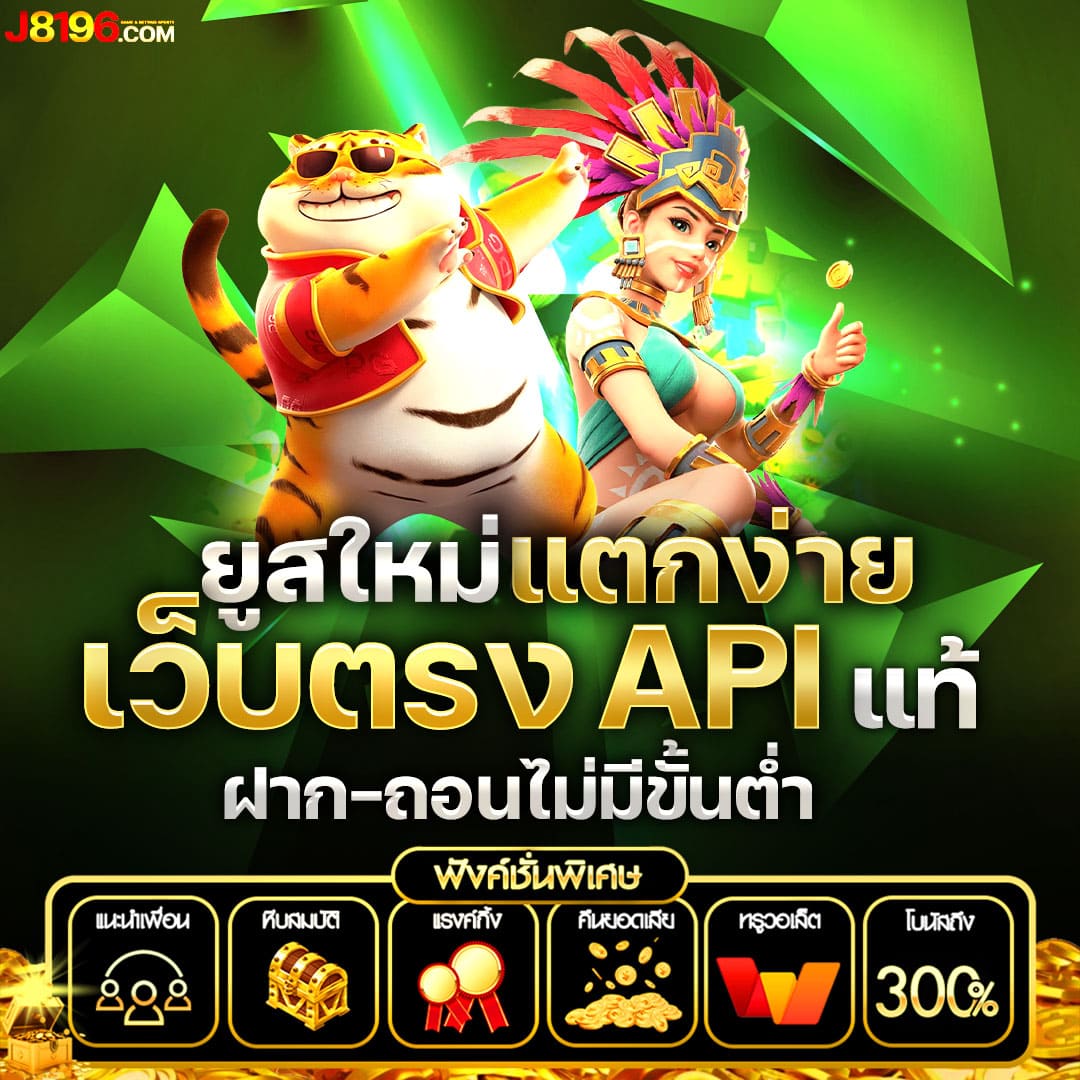เบ ท ฟิก คาสิโนออนไลน์ เว็บตรง อันดับ 1 ของไทย สมัครฟรี 2024