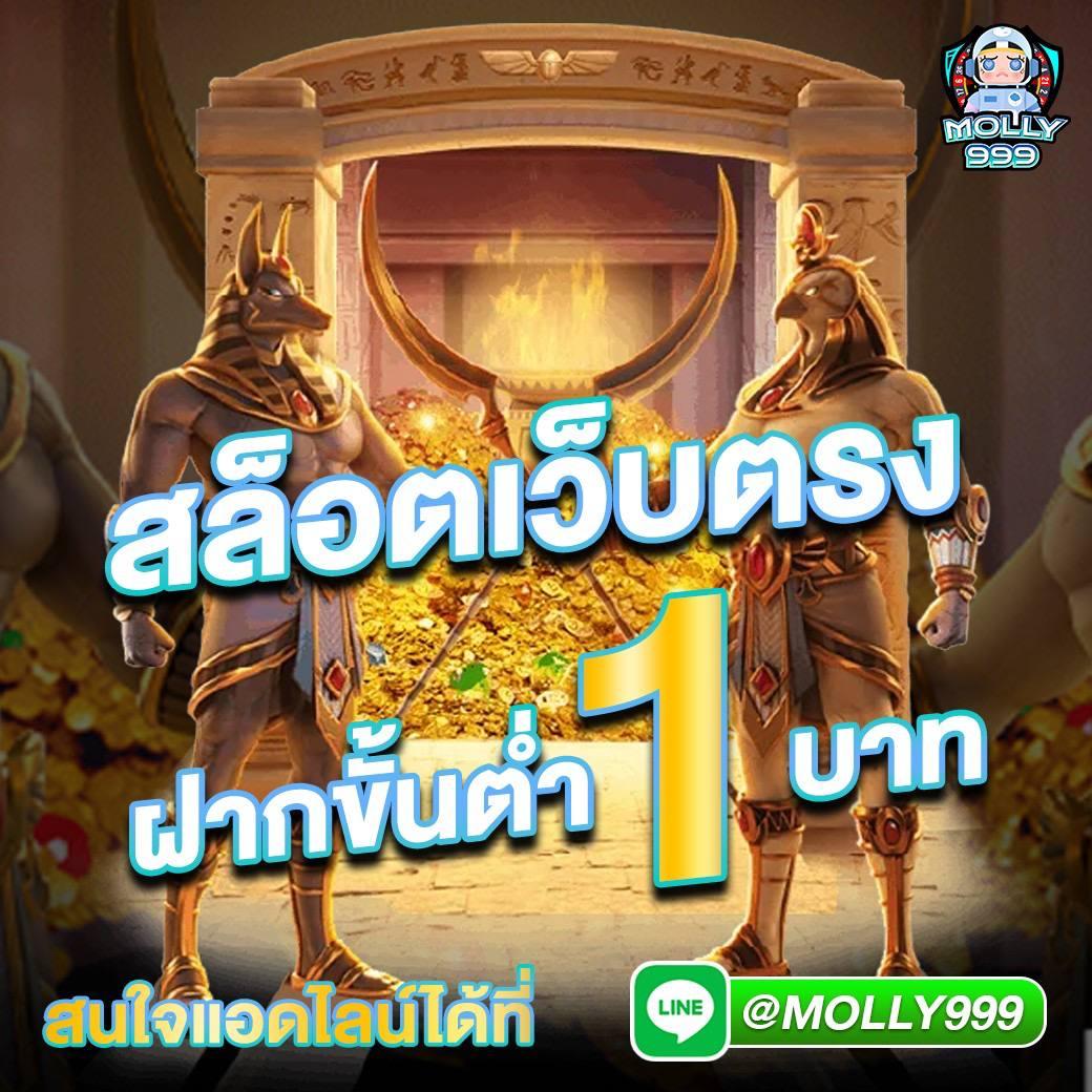 เบ ท ฟิก เบ ท คาสิโนออนไลน์มาตรฐานระดับโลก พร้อมโปรแรงสุดครองใจคุณ