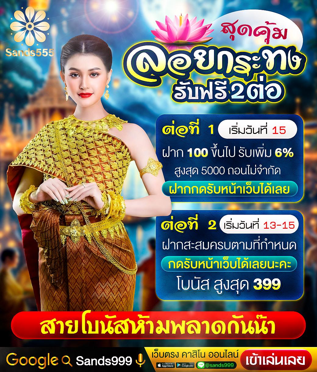 เบตฟิก คาสิโนออนไลน์ระบบใหม่ล่าสุด มั่นคงปลอดภัย คุ้มค่าทุกเดิมพัน