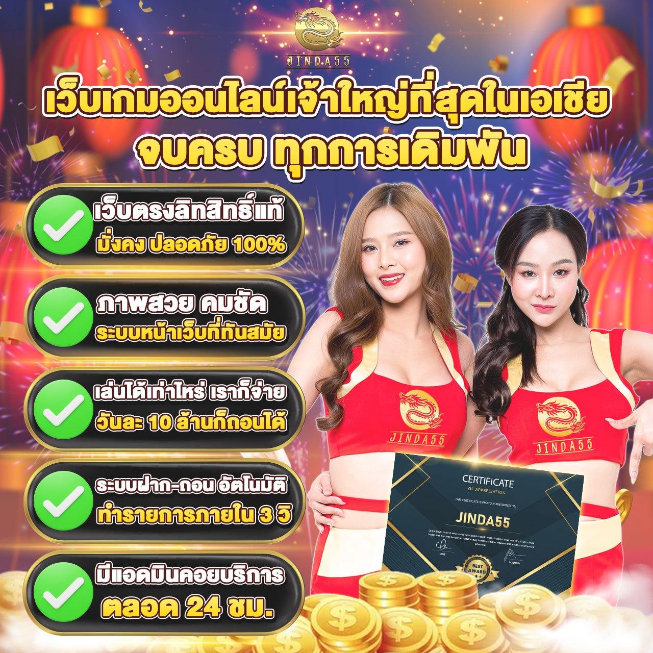 เบทฟิก1188 คาสิโนออนไลน์ครบวงจร ฝากถอนออโต้ทันใจ ระบบมาตรฐานสูง