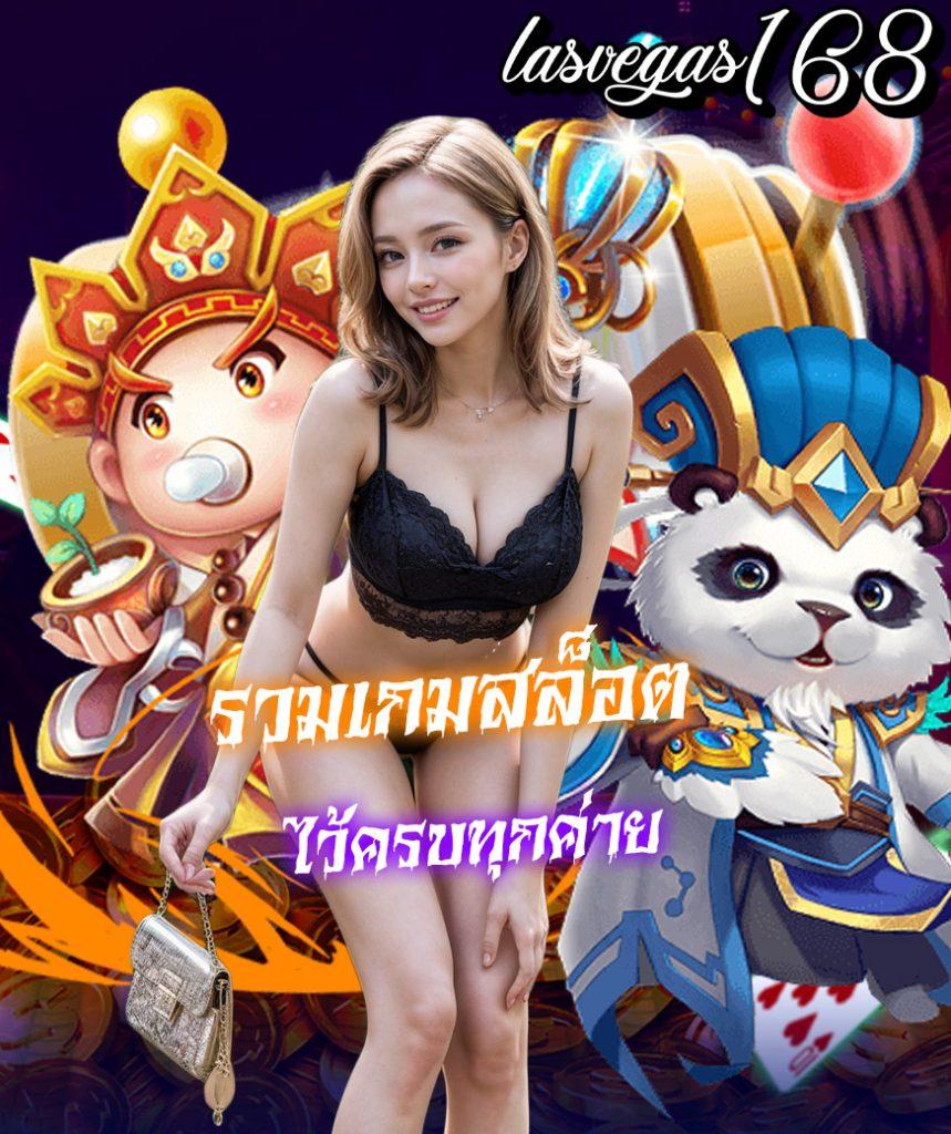 เบทฟิก88 คาสิโนอันดับหนึ่ง พร้อมโปรโมชั่นสุดฮอตปี 2024