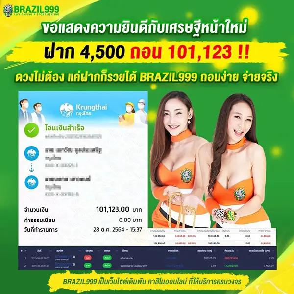 เบทฟิก สล็อต เว็บตรง รวมเกมสล็อตใหม่ล่าสุดแห่งปี 2024