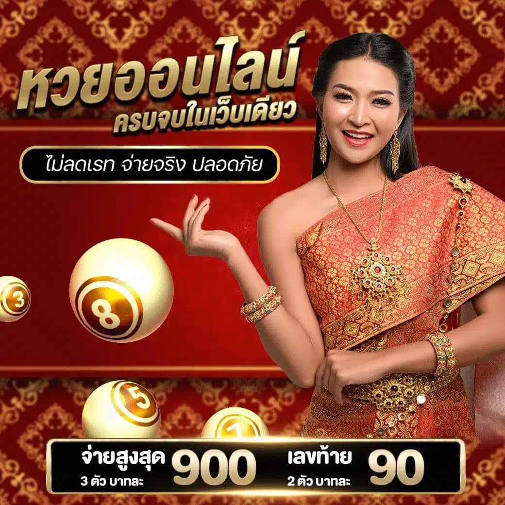 เบทฟิกvip คาสิโนออนไลน์อันดับ1 บริการทันสมัย ระบบเสถียร สมัครง่ายรับโบนัสทันที
