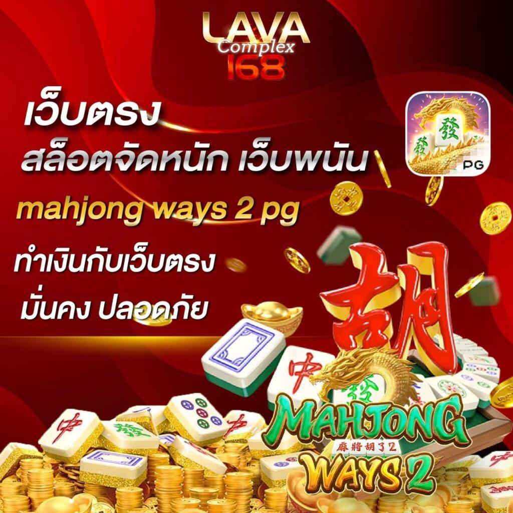 เบทฟิกเบท ศูนย์รวมเกมคาสิโนออนไลน์ครบครัน เว็บตรงมั่นคงปลอดภัย