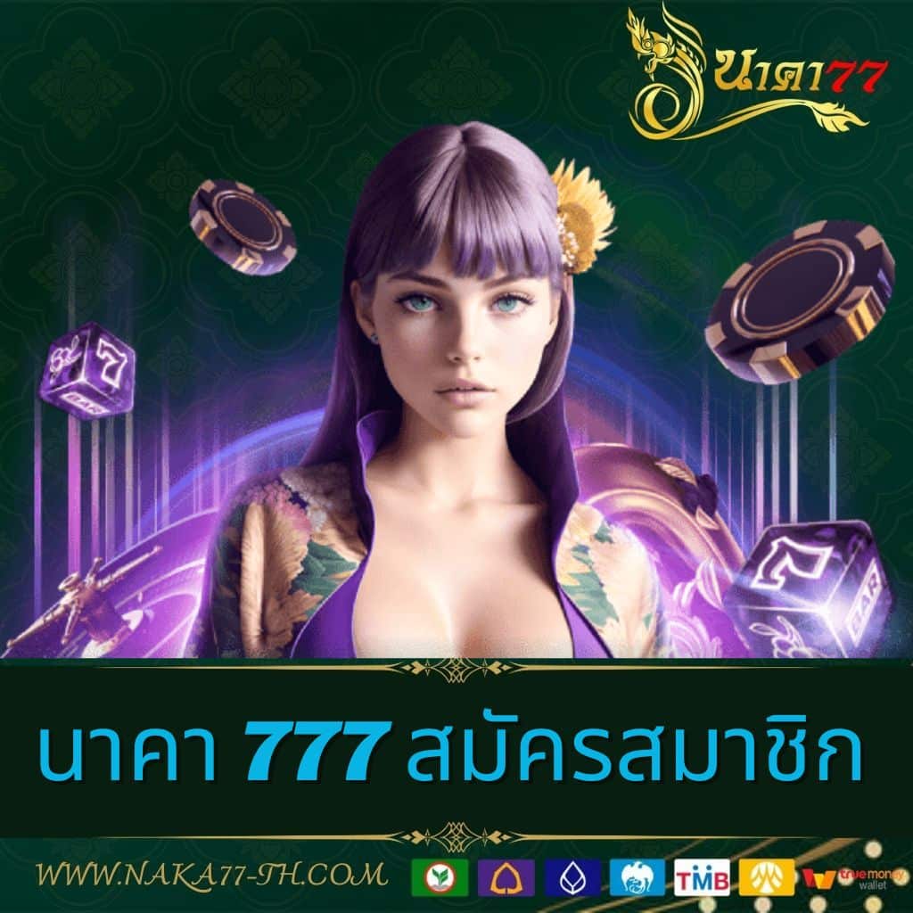 เบส365 คาสิโนออนไลน์ครบวงจร สมัครรับโปรโมชั่นพิเศษวันนี้
