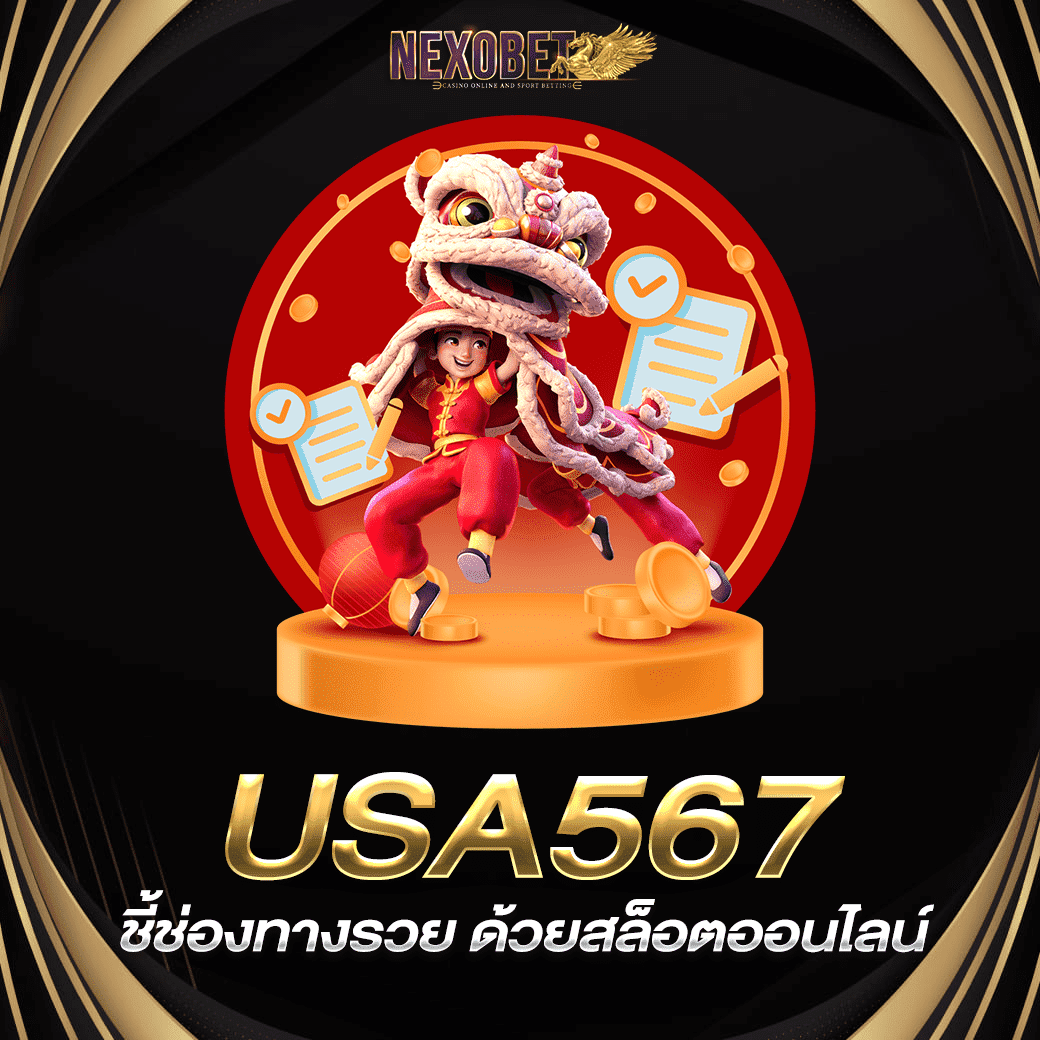 เป๋าตัง168 คาสิโนเว็บตรง ฝาก-ถอนรวดเร็ว ปลอดภัย โปรโมชั่นสุดคุ้ม