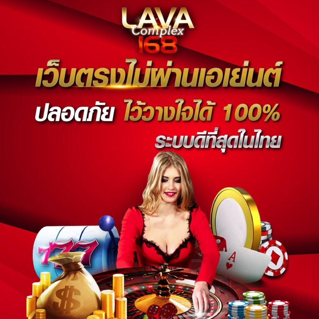 เมก้าสล็อต คาสิโนครบวงจร ทำกำไรสูงสุดทันที เล่นง่ายไม่มีสะดุด