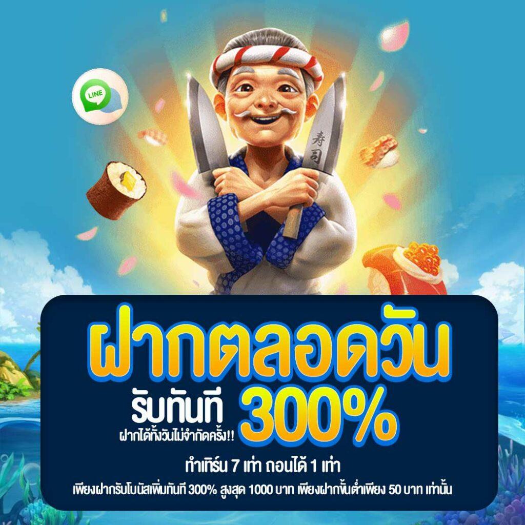 เมก้าเกม888 คาสิโนครบวงจร เล่นง่าย จ่ายจริง พร้อมโปรสุดคุ้ม