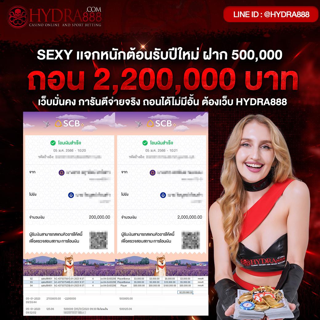 เมโลเดีย คาสิโนออนไลน์ เว็บตรงคุณภาพสูง สมัครง่าย โบนัสพิเศษ