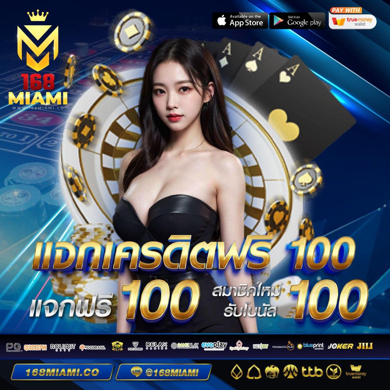 เรตบอล คาสิโนออนไลน์ เดิมพันง่าย จบครบในเว็บเดียว