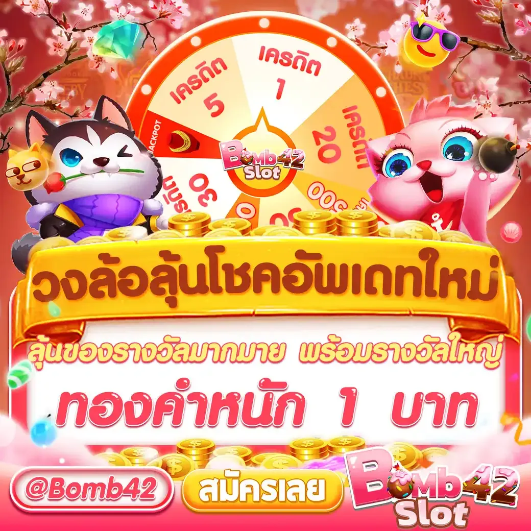เรตบอลวันนี้ ล่าสุด เช็คอัปเดตแม่นยำทุกลีกในไทยและต่างประเทศ