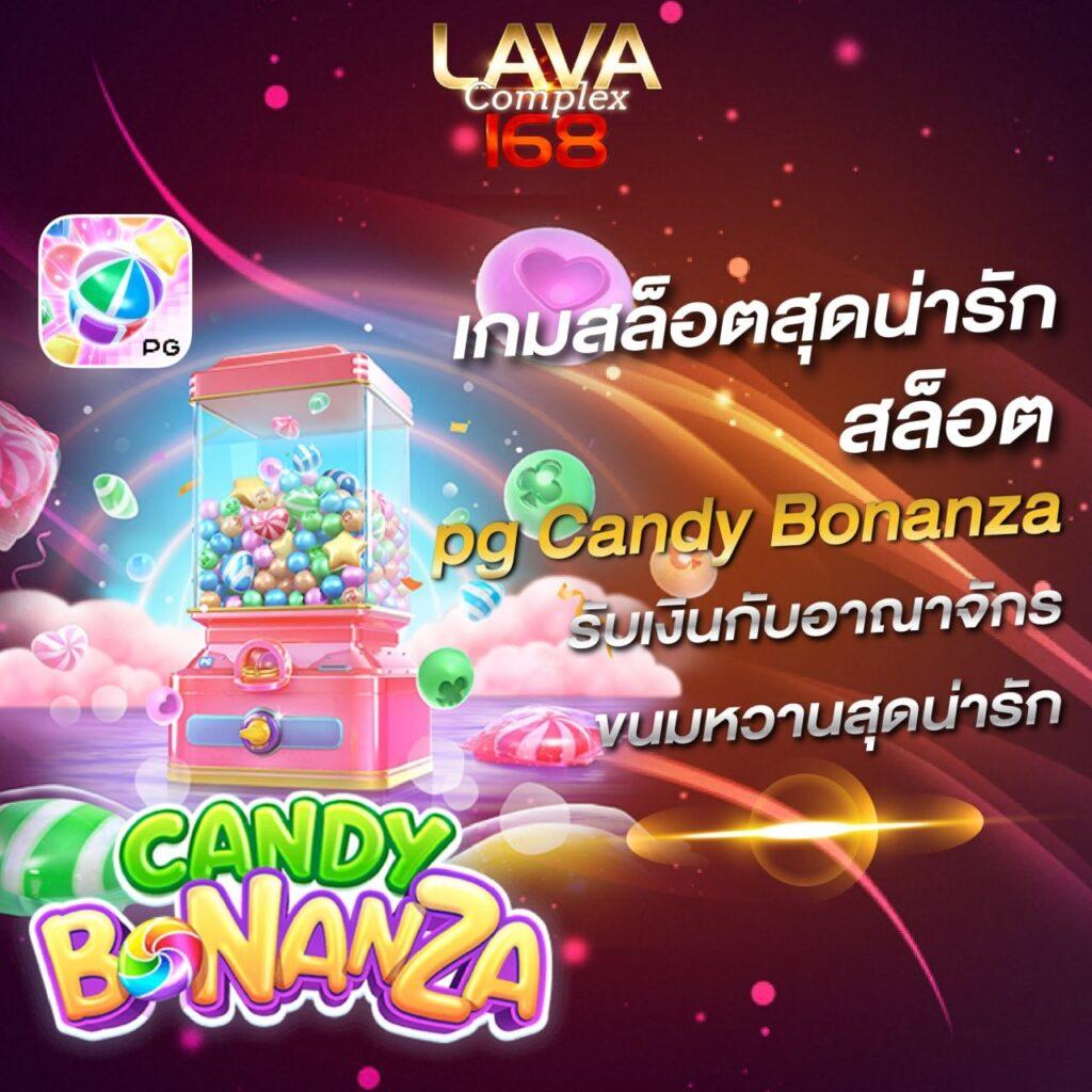 เล่น PG Slot99 ฟรีเครดิต พร้อมโบนัสสุดคุ้มทุกวัน