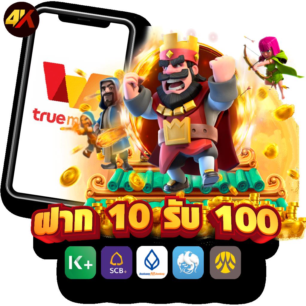เล่น PG Slot 888 Asia แจกเครดิตฟรี พร้อมรับโบนัสสุดคุ้มทุกวัน