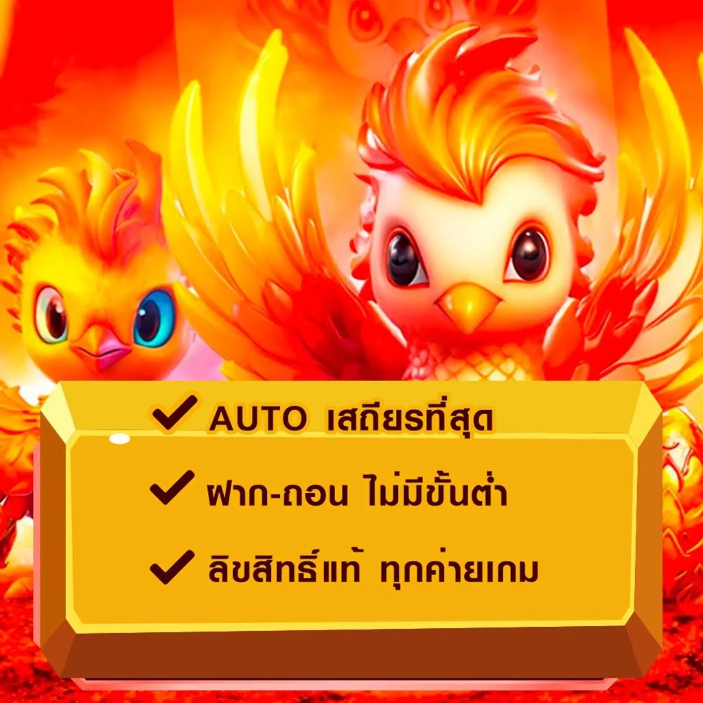 เล่น Slot Game คาสิโนออนไลน์ครบวงจร พร้อมเทคนิคชั้นแนวหน้า 2024